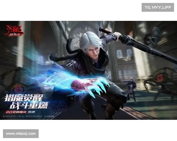 鬼泣五:全屏震撼,重燃战斗热血