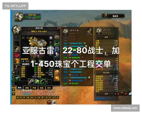 魔兽世界95级快速升级攻略