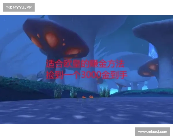 魔兽世界怀旧服新手赚金攻略