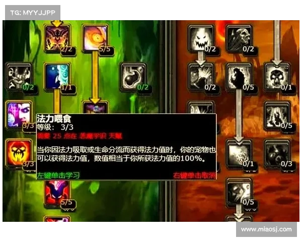 魔兽世界怀旧服:轻松一键升级技能